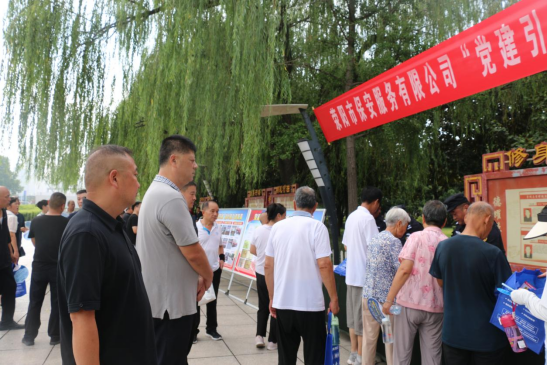 黨建促發展 凝心聚力譜新篇